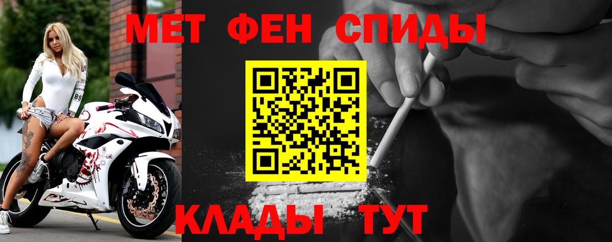 Гатчина  Амфетамин VHQ  Вход с VPN 