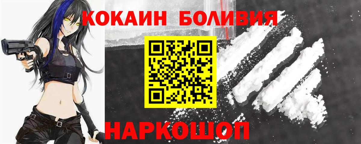 Гатчина  COCAIN 97%  Вход с VPN  КОКАИН 98% 