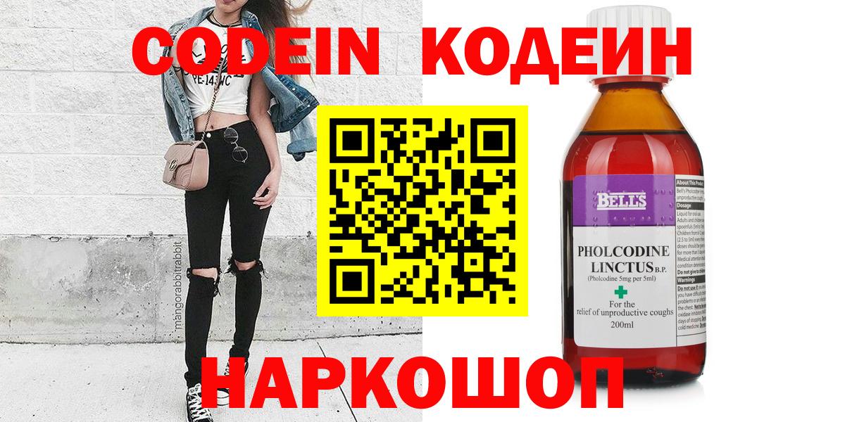 Мефедрон Гатчина