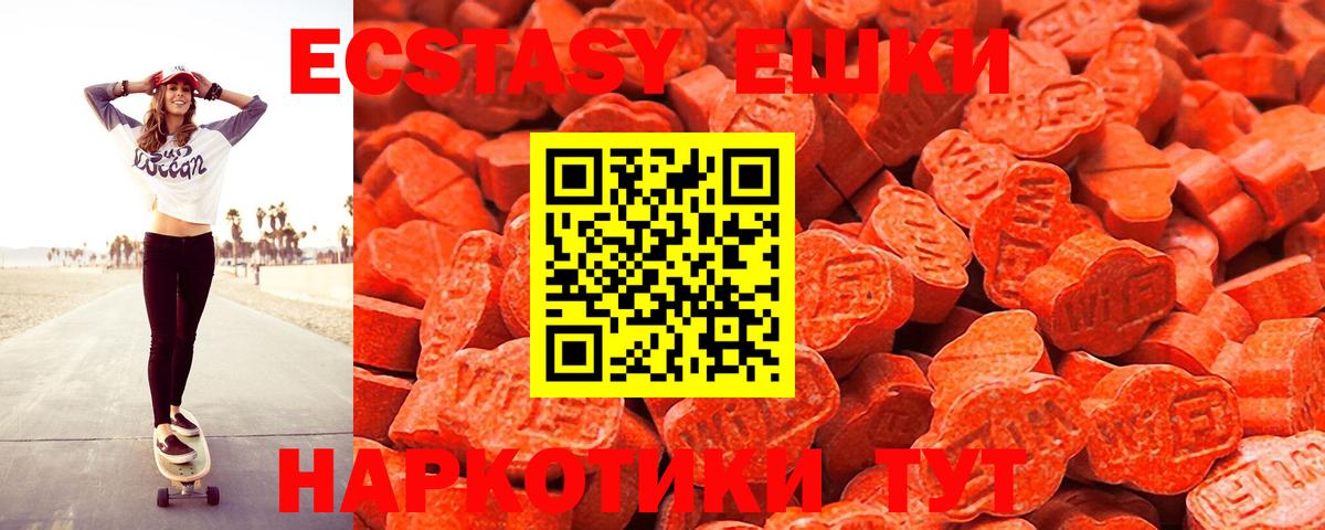 Ecstasy louis Vuitton Гатчина