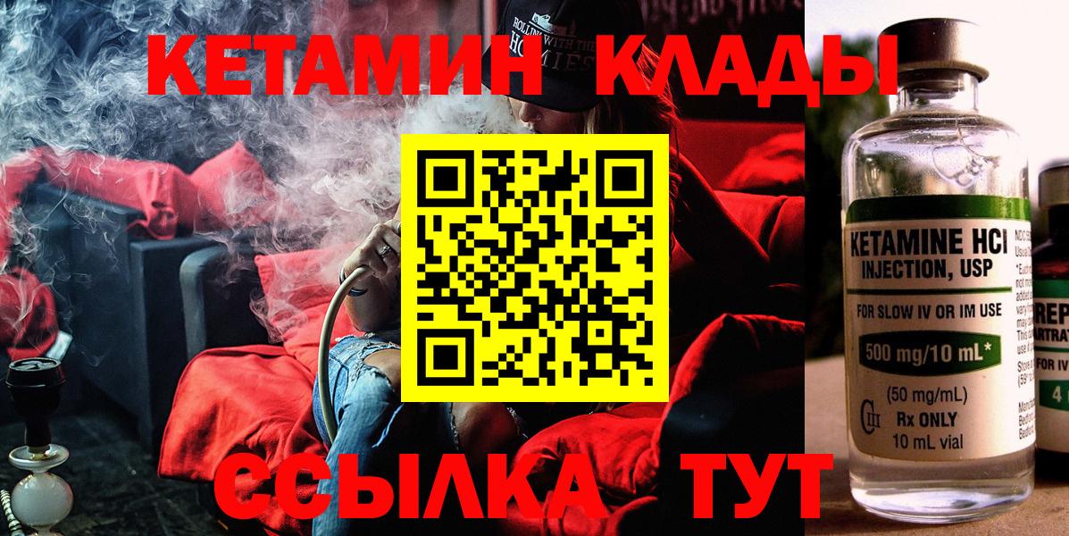 ТГК  Гатчина  Канабис  Вход с VPN  NBOMe  МЕФ кристаллы  Гашиш  Cocaine 