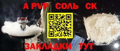 прущая мука Беслан