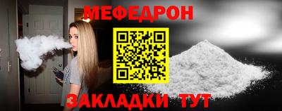 прущая мука Беслан