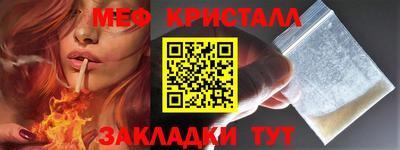 MESCALINE Бийск