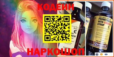 прущая мука Беслан