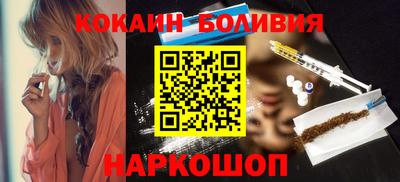 MESCALINE Бийск