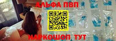прущая мука Беслан