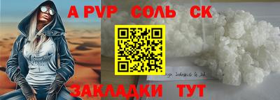 MESCALINE Бийск