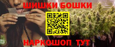 MESCALINE Бийск