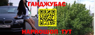 MESCALINE Бийск