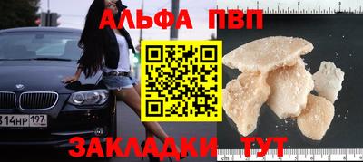 MESCALINE Бийск