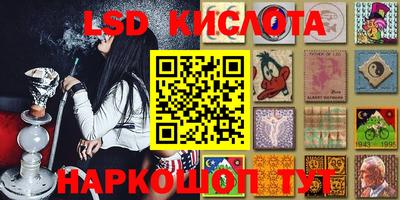 MESCALINE Бийск