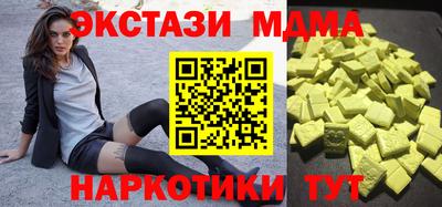 MESCALINE Бийск