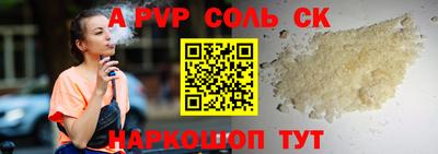 прущая мука Беслан