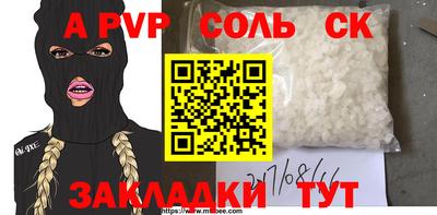 прущая мука Беслан
