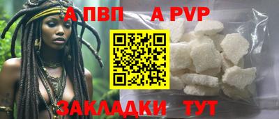 MESCALINE Бийск