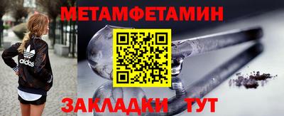 мет Берёзовский