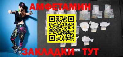 мет Берёзовский