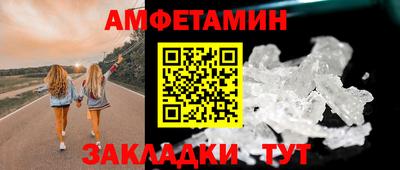 прущая мука Беслан