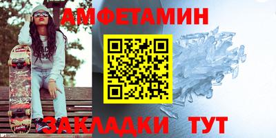 прущая мука Беслан