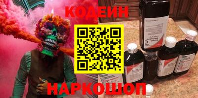 MESCALINE Бийск