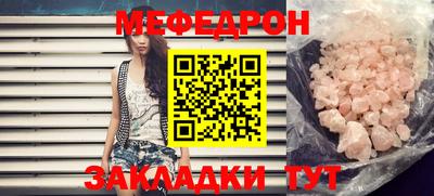 MESCALINE Бийск