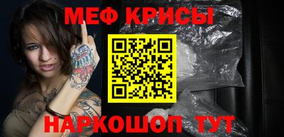 MESCALINE Бийск