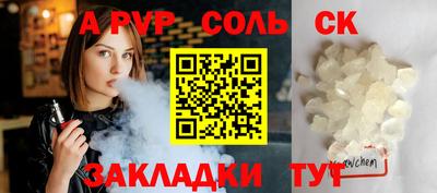 MESCALINE Бийск