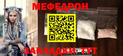 мет Берёзовский