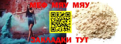 MESCALINE Бийск
