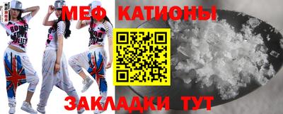 MESCALINE Бийск