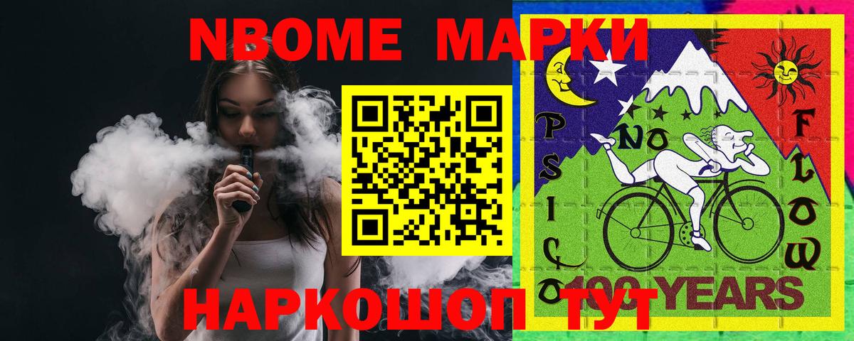 Лсд 25 экстази кислота Гатчина