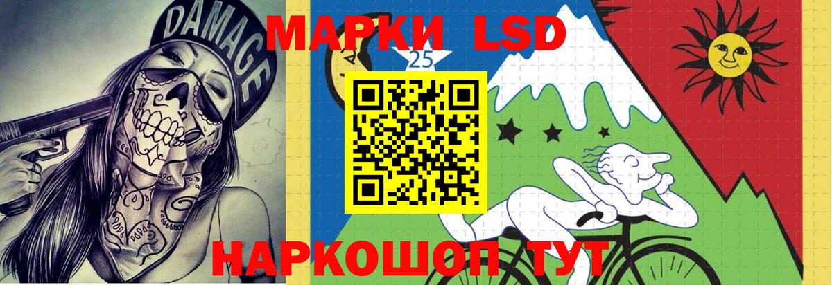 Гатчина  LSD-25 экстази ecstasy  Вход с VPN  LSD-25 экстази кислота 