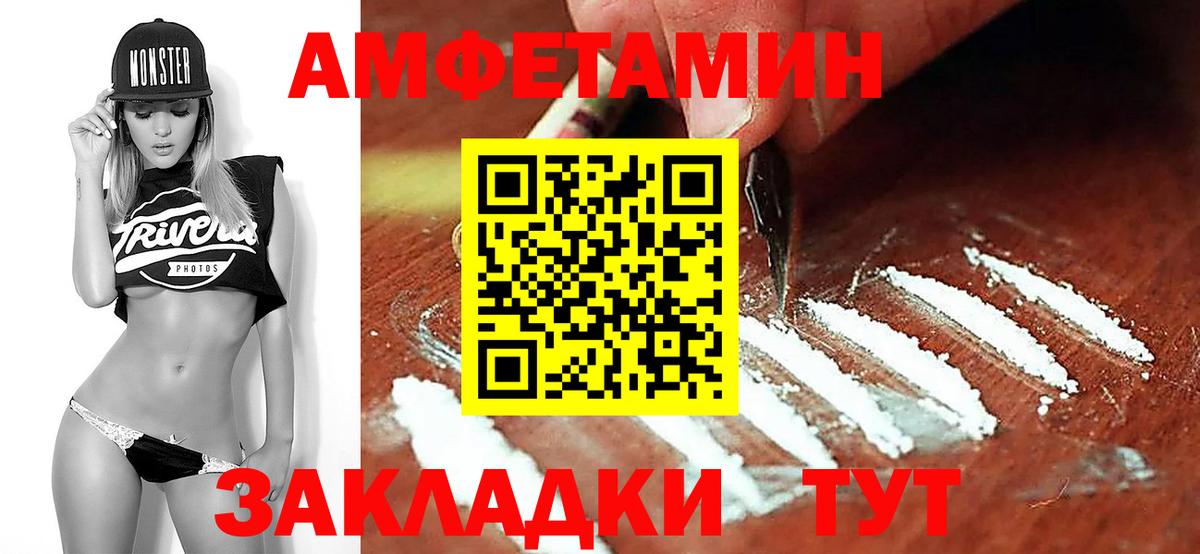 Гатчина  Метамфетамин витя  Метамфетамин витя  Вход с VPN 