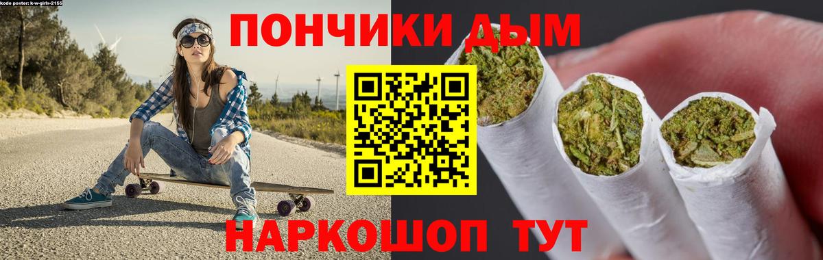 Гатчина  Канабис White Widow  Бошки Шишки VHQ  МАРИХУАНА THC 21%  Вход с VPN 